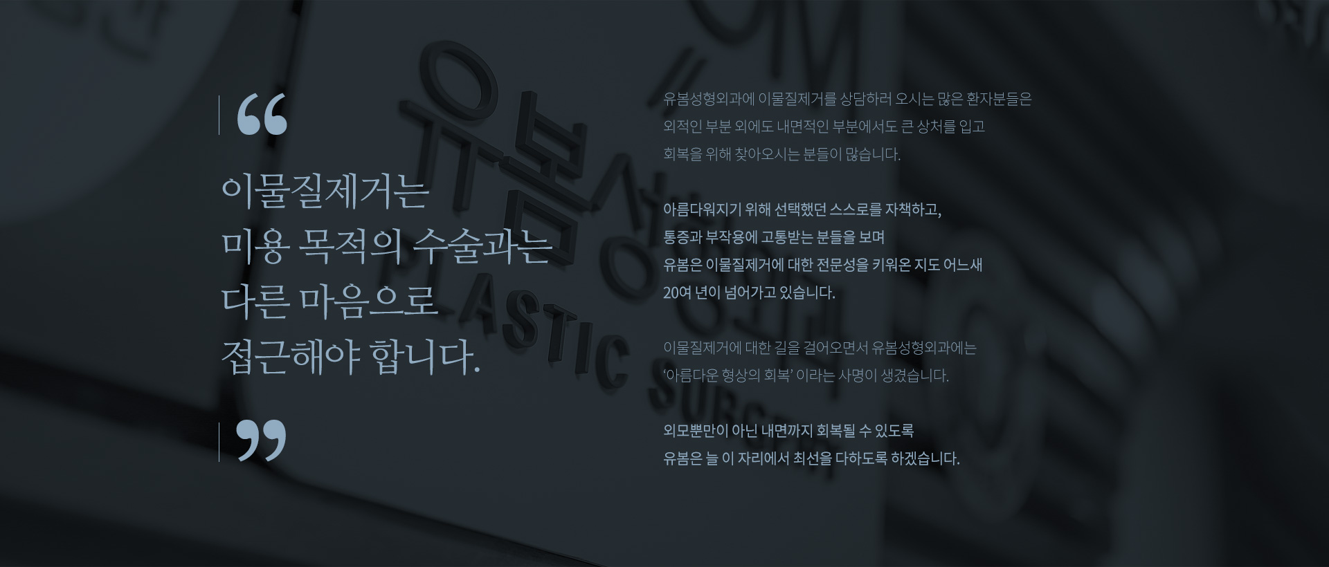 내면